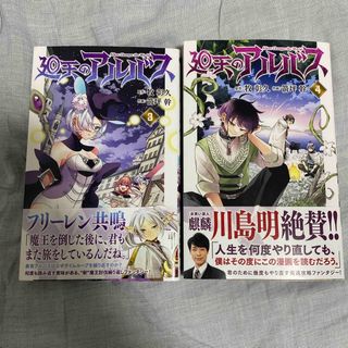 小学館 - 名探偵コナン20周年記念 金貨銀貨セットの通販 by 回帰 小学館 - 名探偵コナン20周年記念 金貨銀貨セットの通販 by 回帰