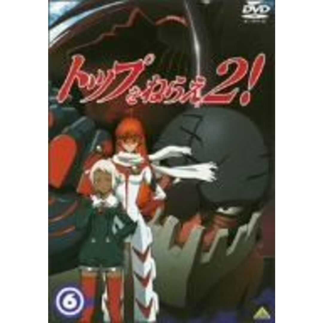 Amazon.co.jp: トップをねらえ2! (6) [DVD] : 福井裕佳梨, 坂本