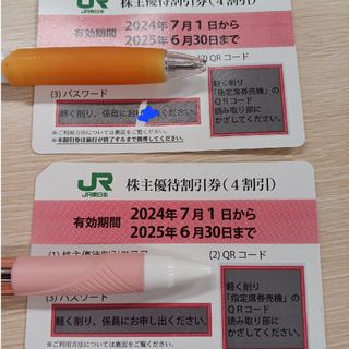 JR - 記念切符 2000.12.31〜2001.1.1時をかける旅 JR西日本の JR - 記念切符 2000.12.31〜2001.1.1時をかける旅 JR西日本の
