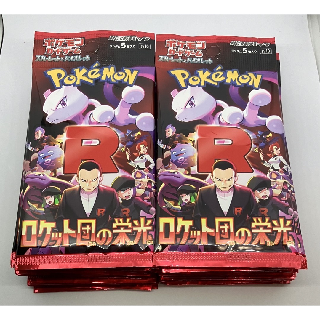 ポケモン - 【即日発送】 ロケット団の栄光 1BOX分 30パック ポケモン - 【即日発送】 ロケット団の栄光 1BOX分 30パック