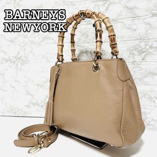 BARNEYS NEW YORK - バーニーズニューヨーク BARNEYS NEW YORK BARNEYS NEW YORK - バーニーズニューヨーク BARNEYS NEW YORK