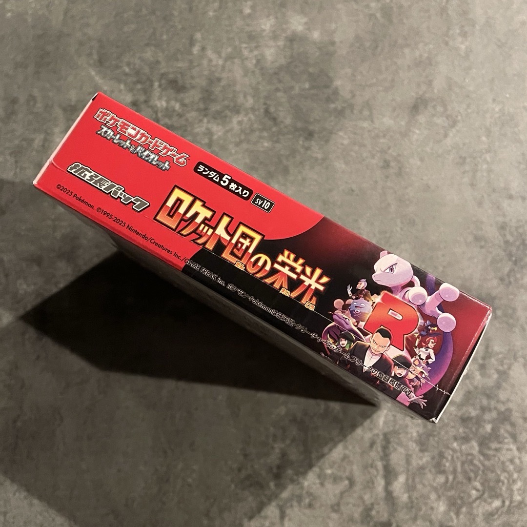 ポケモン - ポケモンカード ロケット団の栄光 1ボックス 新品未 ポケモン - ポケモンカード ロケット団の栄光 1ボックス 新品未