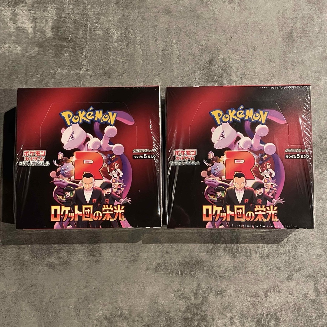 ポケモン - ポケモンカード ロケット団の栄光 2ボックス 新品未 ポケモン - ポケモンカード ロケット団の栄光 2ボックス 新品未