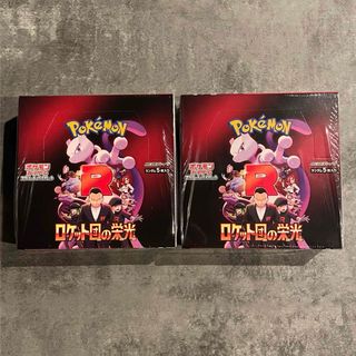 ポケモン - ポケモンカード ロケット団の栄光 2ボックス 新品未 ポケモン - ポケモンカード ロケット団の栄光 2ボックス 新品未