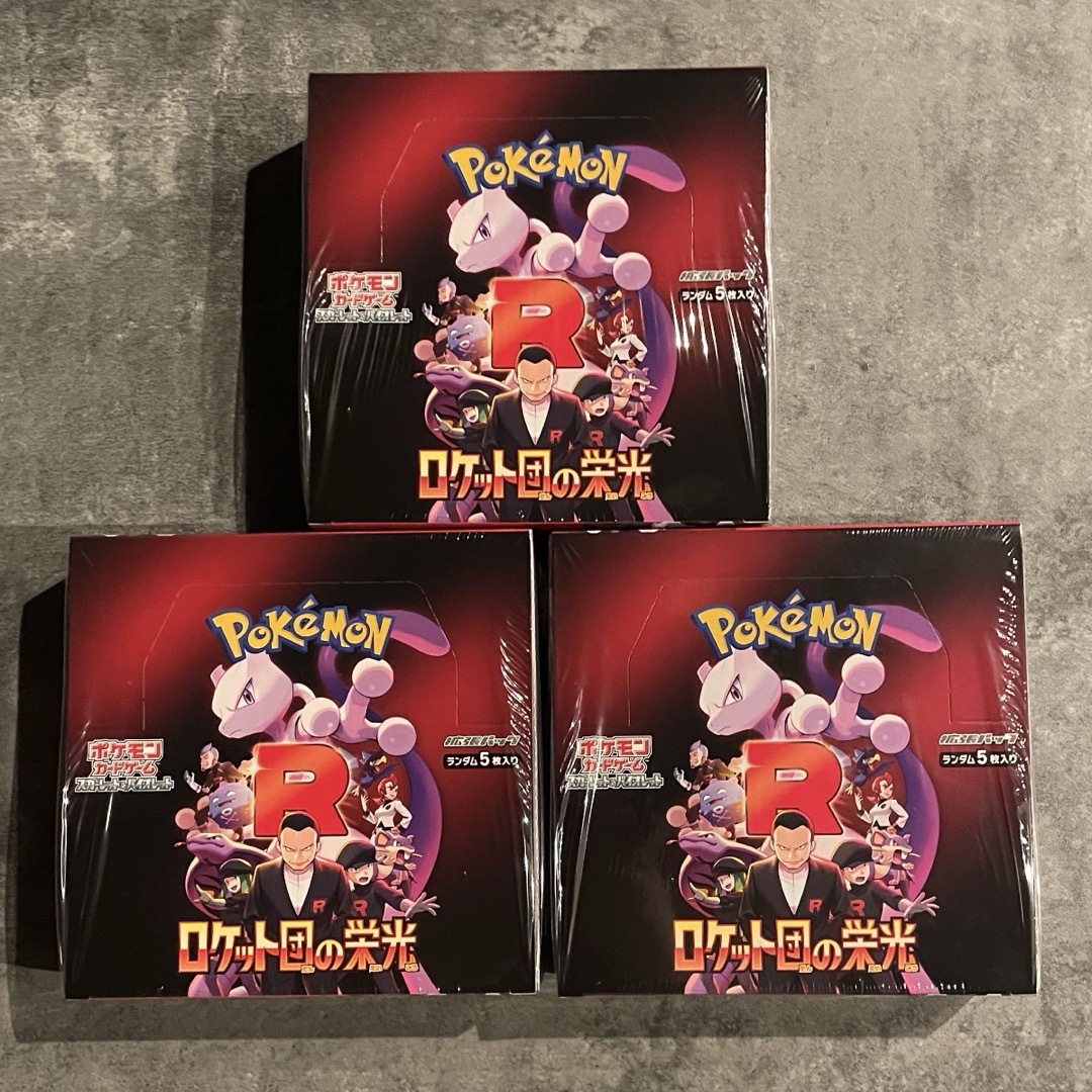 ロケット団の栄光 ポケモンカードゲーム 拡張パック 4BOX ロケット団の栄光 ポケモンカードゲーム 拡張パック 4BOX