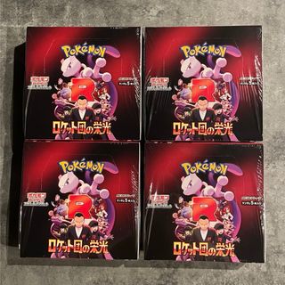 ポケモン - ポケモンカード ロケット団の栄光 4ボックス 新品未 ポケモン - ポケモンカード ロケット団の栄光 4ボックス 新品未