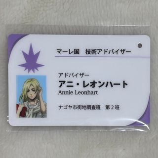 A3! 月岡紬 冬組 ラバーストラップの通販 by やまs shop|ラクマ A3! 月岡紬 冬組 ラバーストラップの通販 by やまs shop|ラクマ