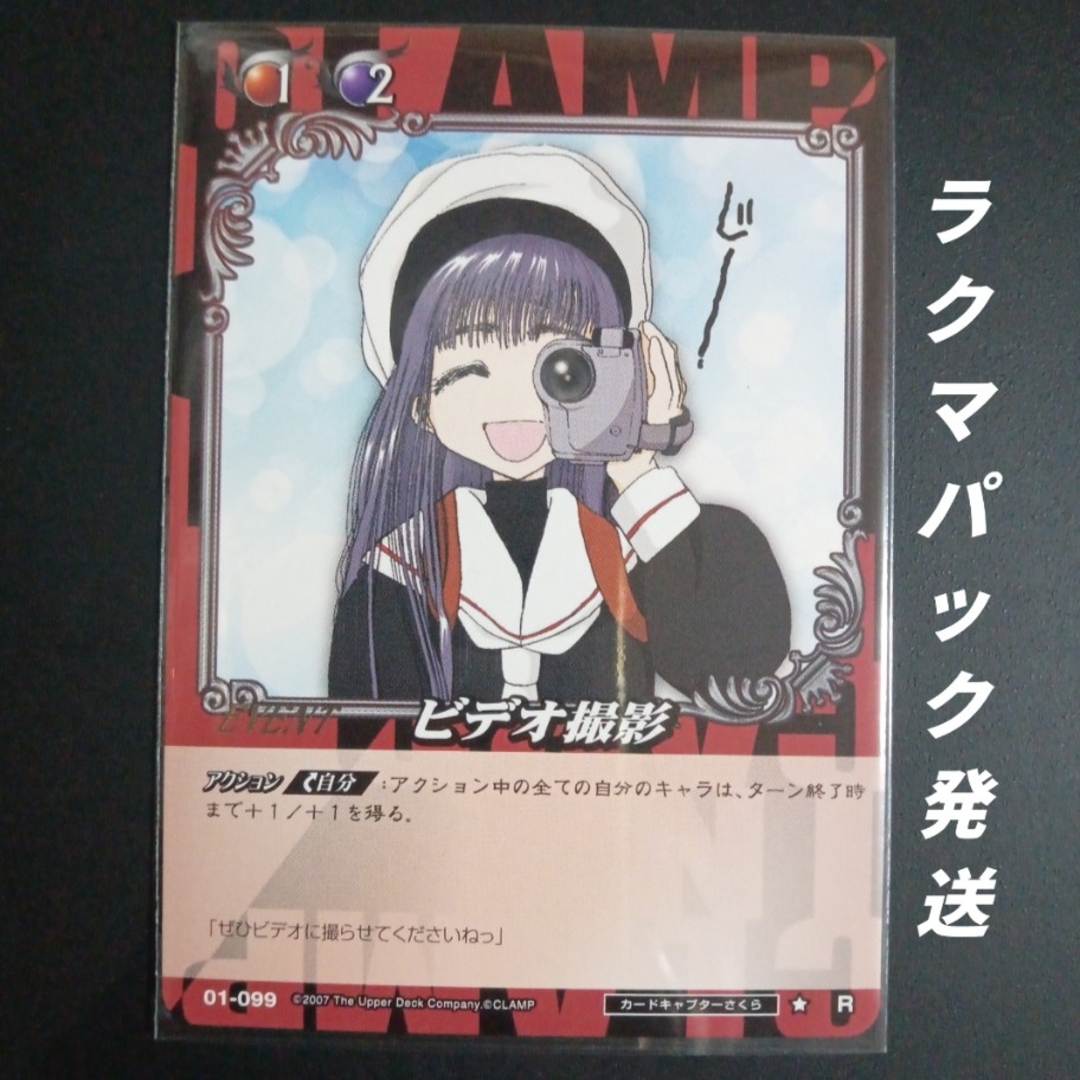 CRAMP - CLAMP IN CARDLAND 01-099 ビデオ撮影の通販 by かりん CRAMP - CLAMP IN CARDLAND 01-099 ビデオ撮影の通販 by かりん