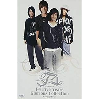 F4 Five Years Glorious Collection [DVD] bme6fzu(その他)