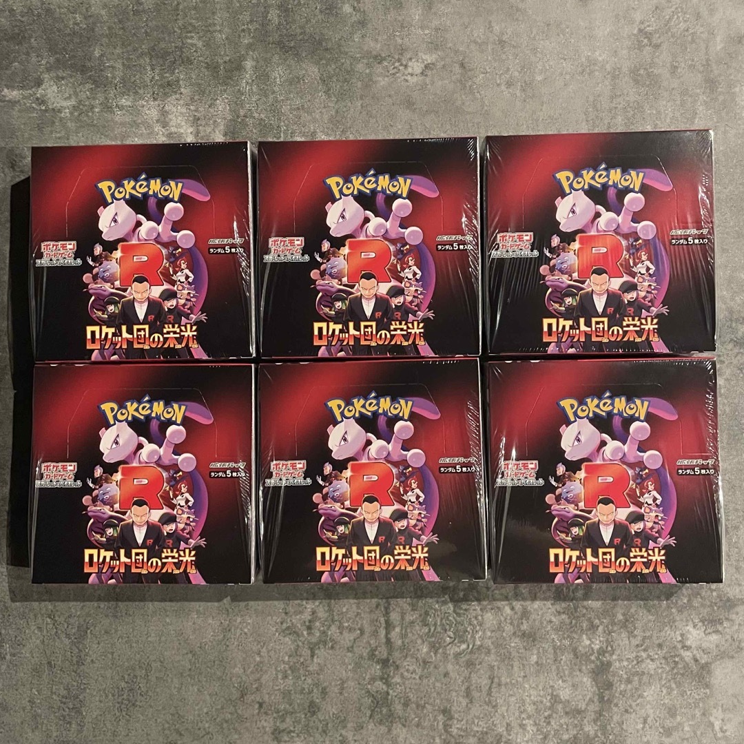 ポケモン - ポケモンカード ロケット団の栄光 6ボックス 新品未 ポケモン - ポケモンカード ロケット団の栄光 6ボックス 新品未