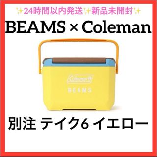 Coleman - コールマン パーティーシェード 300 メッシュ Coleman - コールマン パーティーシェード 300 メッシュ