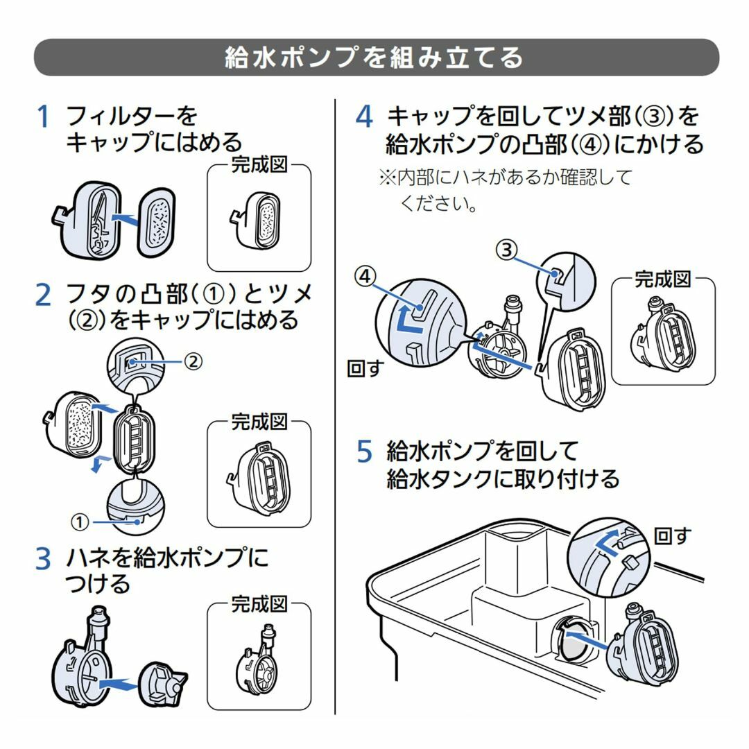 MAEXUS【三菱電機対応】冷蔵庫 製氷機 フィルター MRPR-01FT MAEXUS【三菱電機対応】冷蔵庫 製氷機 フィルター MRPR-01FT