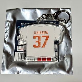 阪神タイガース #46 秋山拓巳 直筆サインの通販 by riiver's|ラクマ 阪神タイガース #46 秋山拓巳 直筆サインの通販 by riiver's|ラクマ