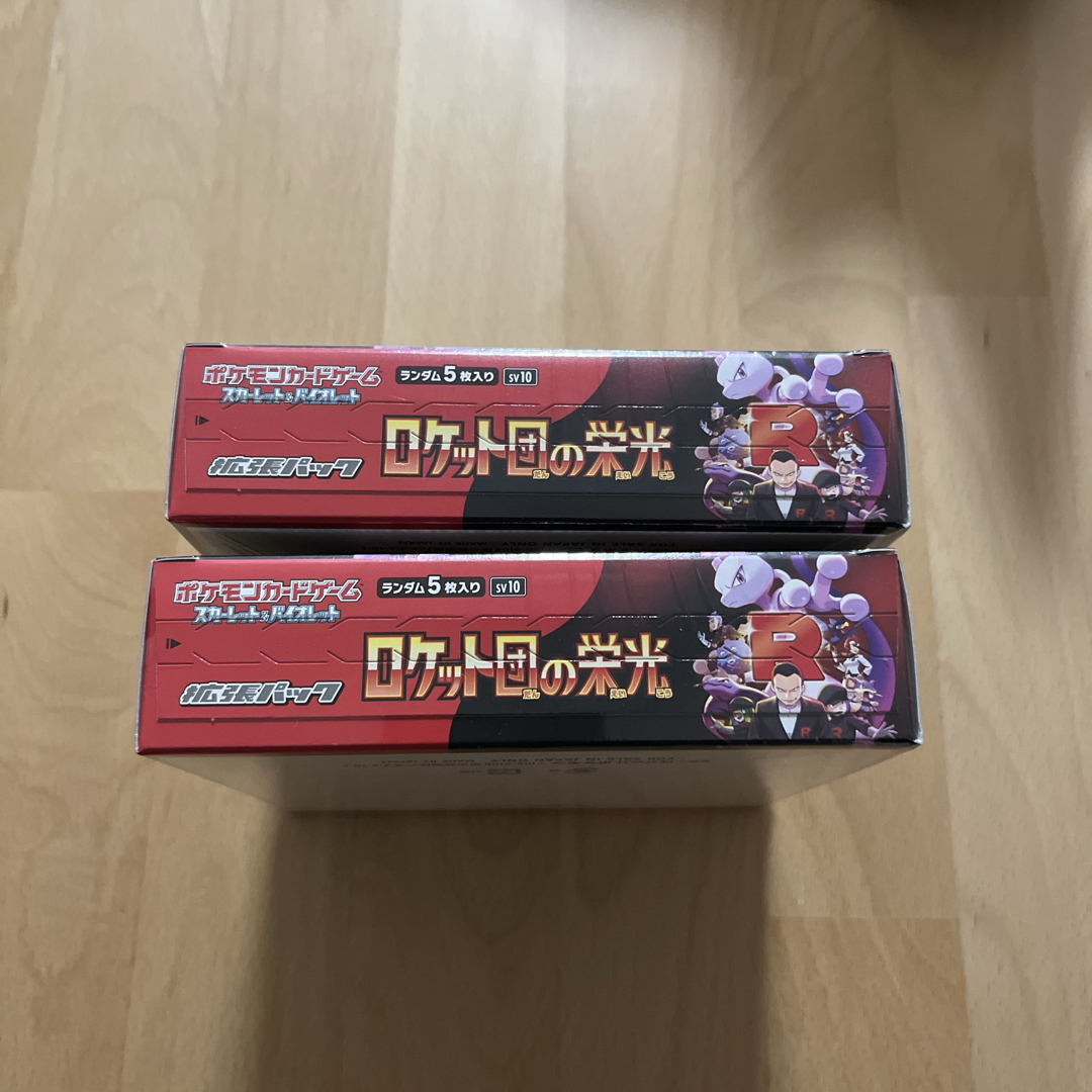 ポケモン - ポケモンカードゲーム ロケット団の栄光 2BOX ポケモン - ポケモンカードゲーム ロケット団の栄光 2BOX