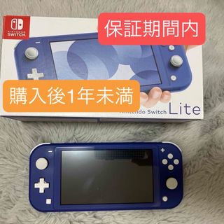 Nintendo Switch - Nintendo Switchの通販 by 値下げしてます Nintendo Switch - Nintendo Switchの通販 by 値下げしてます