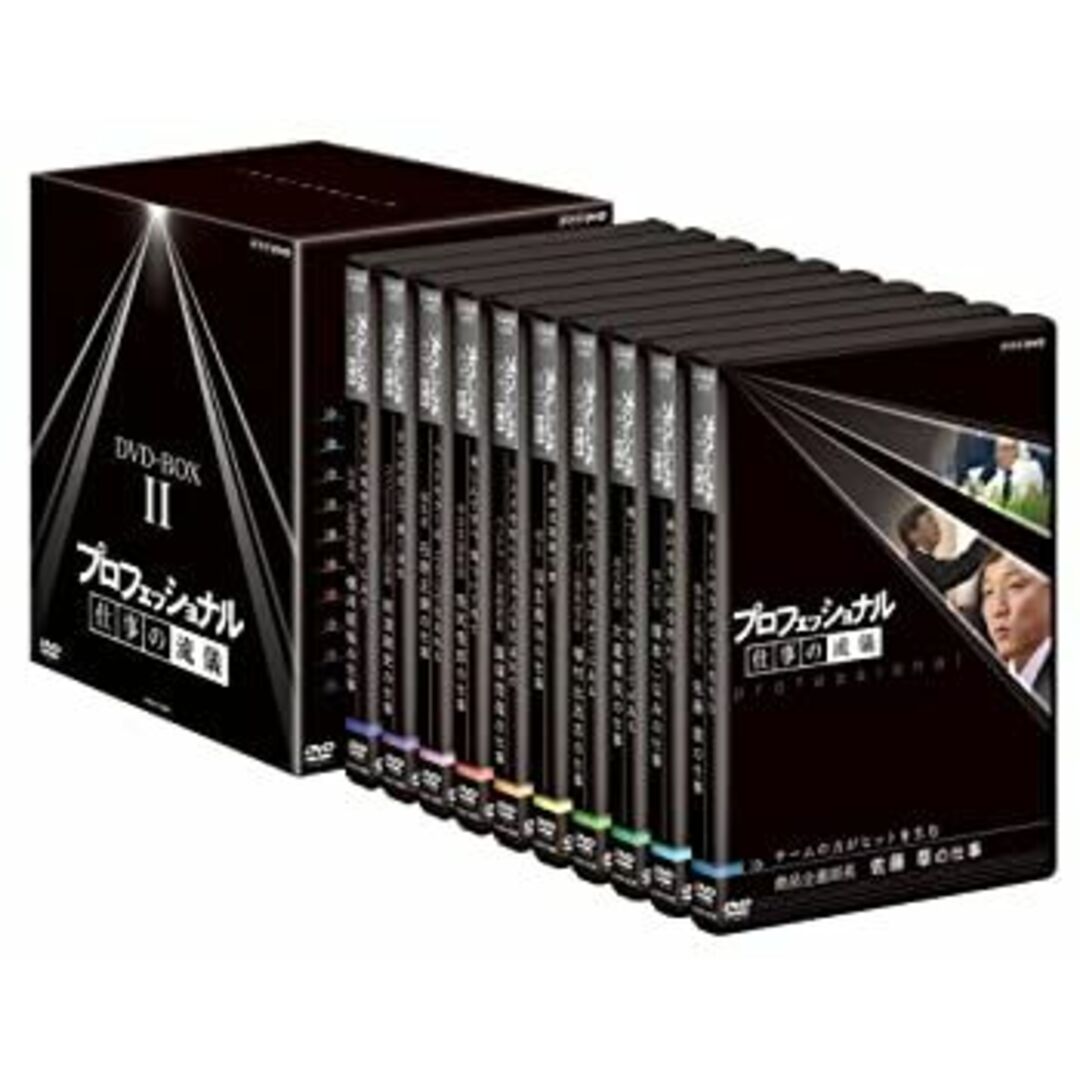 プロフェッショナル 仕事の流儀 第II期 DVD-BOX エンタメ/ホビーのエンタメ その他(その他)の商品写真