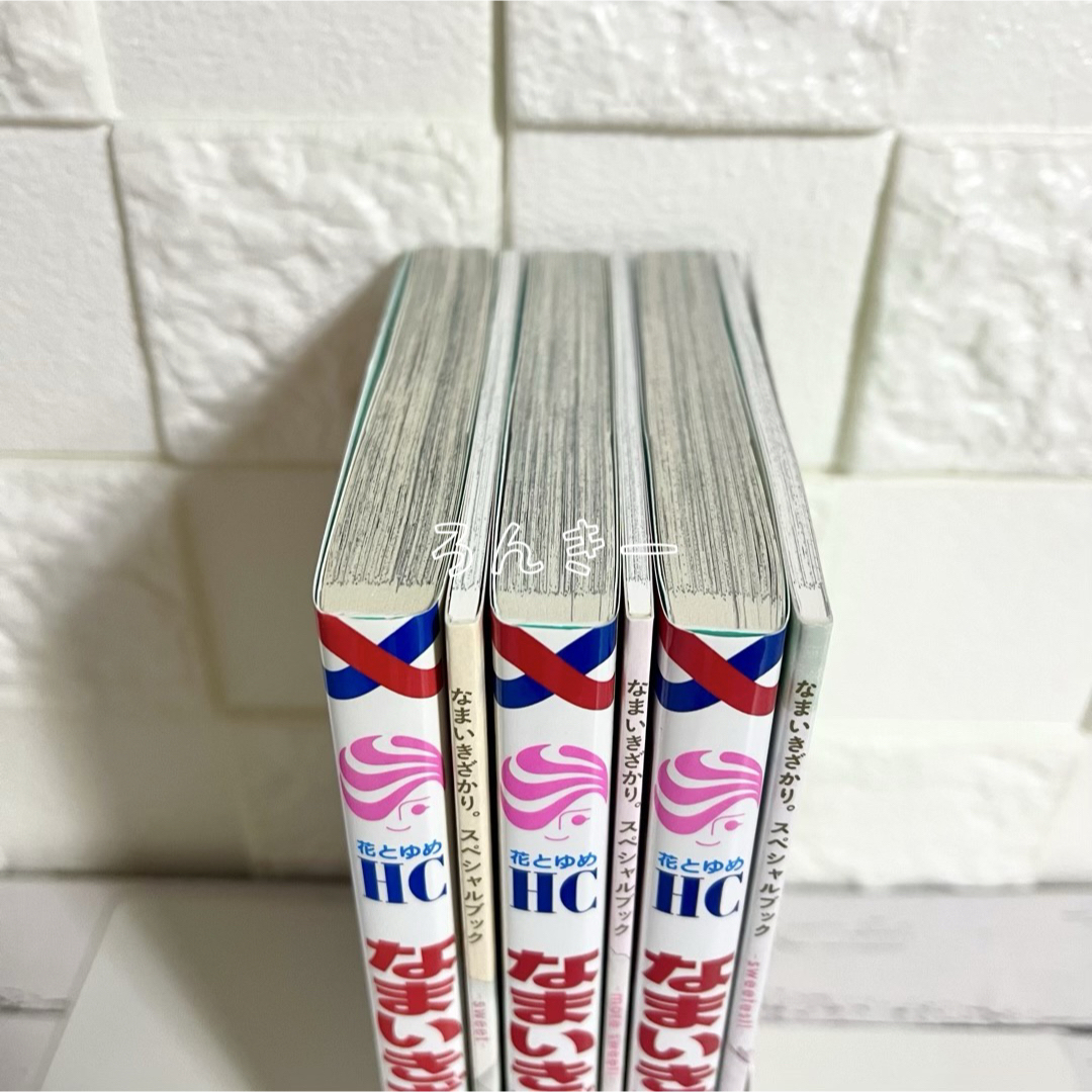 白泉社 - 【匿名&送料無料】なまいきざかり。 15巻20巻23巻 特 白泉社 - 【匿名&送料無料】なまいきざかり。 15巻20巻23巻 特