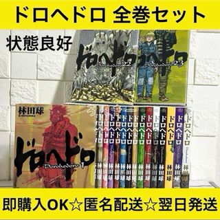 小学館 - ☆シティハンター xyz edition全巻 1〜12巻 漫画 裁断 小学館 - ☆シティハンター xyz edition全巻 1〜12巻 漫画 裁断