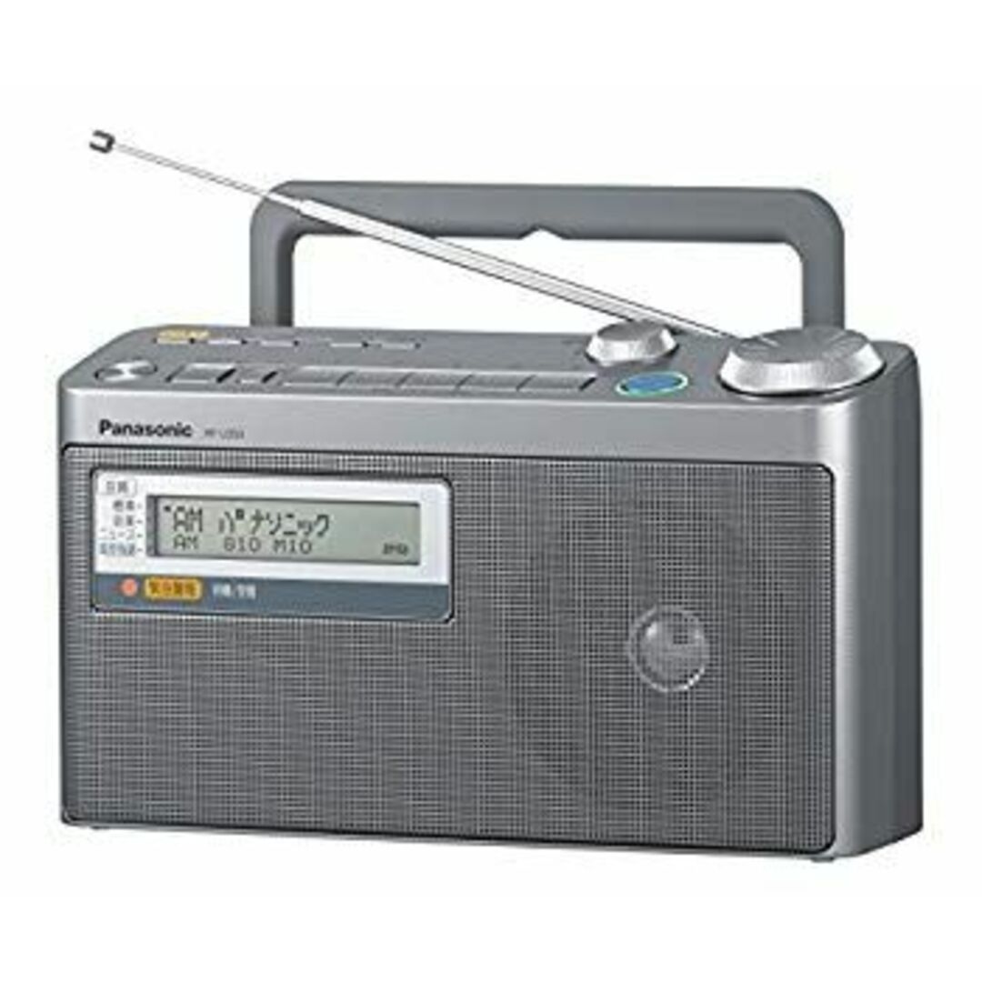 パナソニック FM緊急警報放送対応FM/AM2バンドラジオ RF-U350-S bme6fzu スマホ/家電/カメラのオーディオ機器(ラジオ)の商品写真