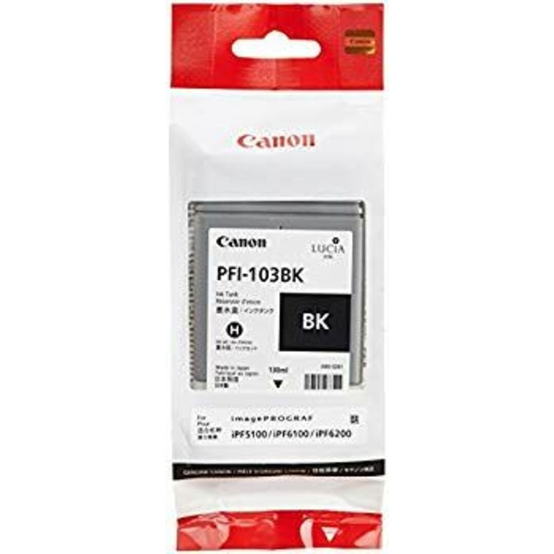 Canon PFI-103BK インクタンク ブラック bme6fzu