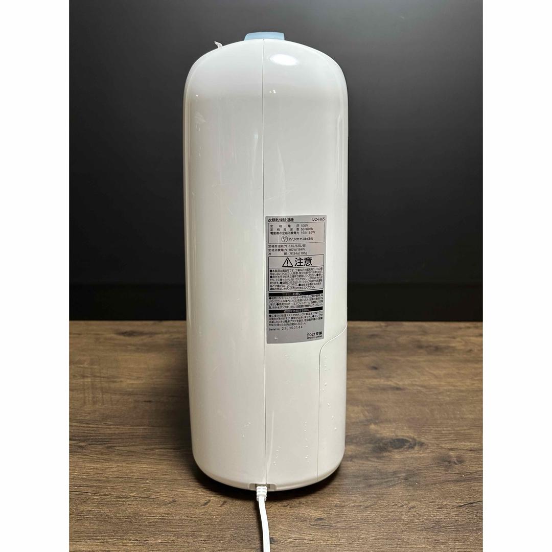 アイリスオーヤマ - 美品 アイリスオーヤマ 衣類乾燥除湿機 IJC アイリスオーヤマ - 美品 アイリスオーヤマ 衣類乾燥除湿機 IJC