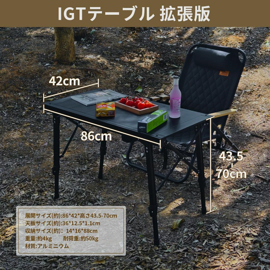 DesertFox キャンプテーブル IGT テーブル 高さ調節可能 耐荷重 DesertFox キャンプテーブル IGT テーブル 高さ調節可能 耐荷重