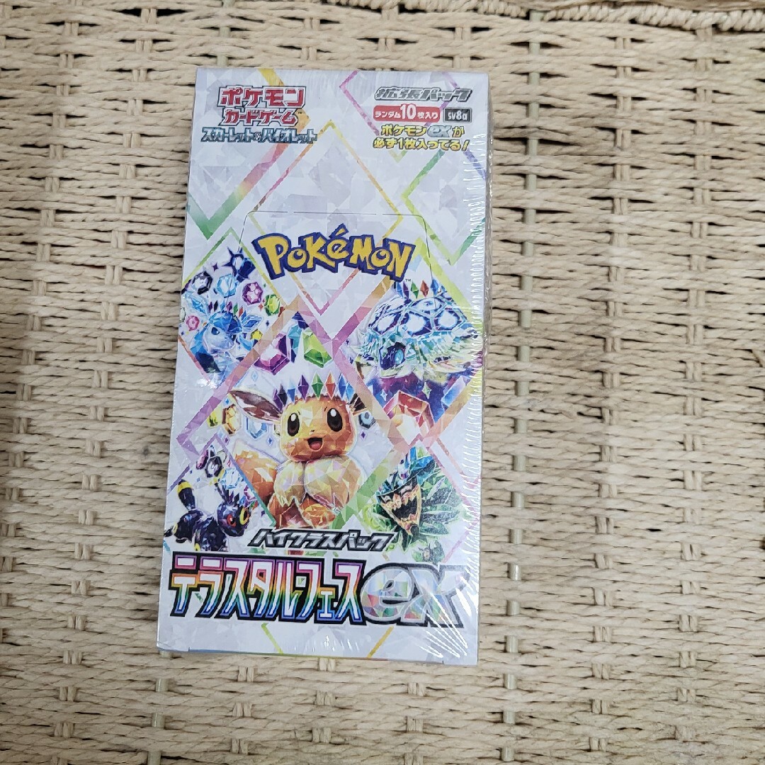 ポケモン - 新品未開封シュリンク付き テラスタルフェス 1boxの ポケモン - 新品未開封シュリンク付き テラスタルフェス 1boxの
