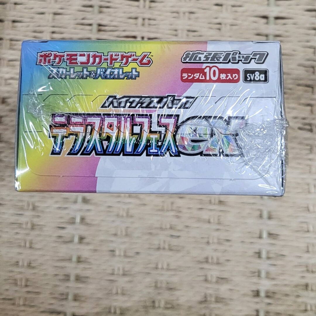 ポケモン - 新品未開封シュリンク付き テラスタルフェス 1boxの ポケモン - 新品未開封シュリンク付き テラスタルフェス 1boxの