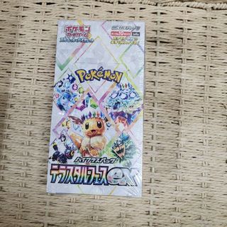 絶版ポケカ】ポケモンカード イーブイヒーローズ 未開封パック 1 絶版ポケカ】ポケモンカード イーブイヒーローズ 未開封パック 1