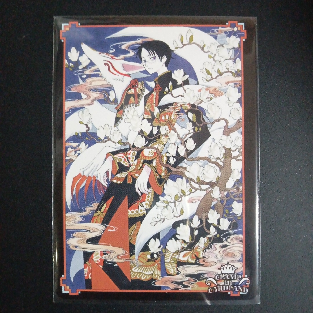 CRAMP - CLAMP IN CARDLAND 06-007 異世と親しむ日々の通販 by CRAMP - CLAMP IN CARDLAND 06-007 異世と親しむ日々の通販 by