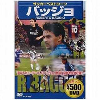 バッジョ [DVD] bme6fzu(その他)