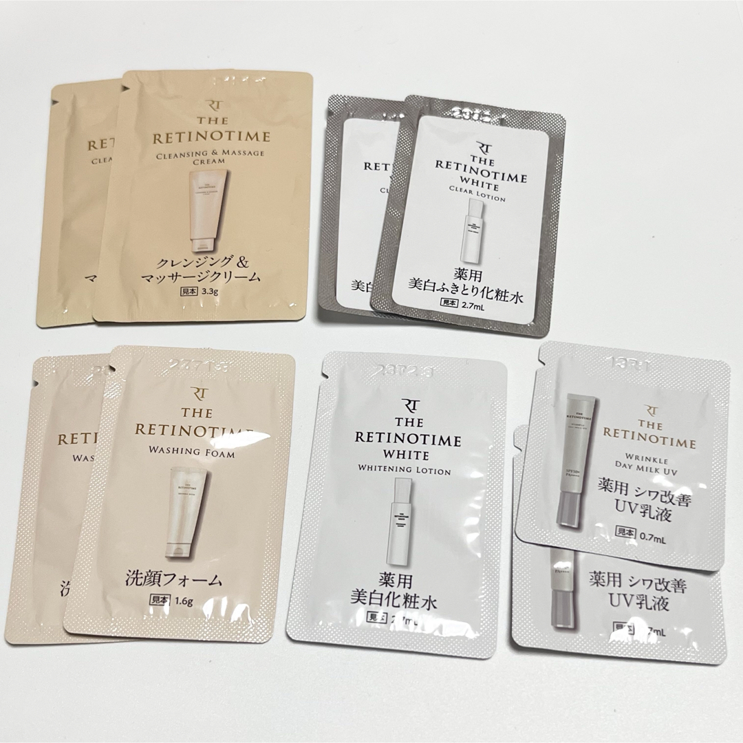 ナリス化粧品 - ザ・レチノタイム クレンジング ナリス化粧品 - ザ・レチノタイム クレンジング