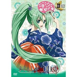 ひぐらしのなく頃に解 捜査録 -紡- file.02〈通常版〉 [DVD] bme6fzu(アニメ)
