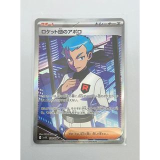 ポケモン - 未開封BOX ロケット団の栄光 シュリンクなし ポケモン - 未開封BOX ロケット団の栄光 シュリンクなし