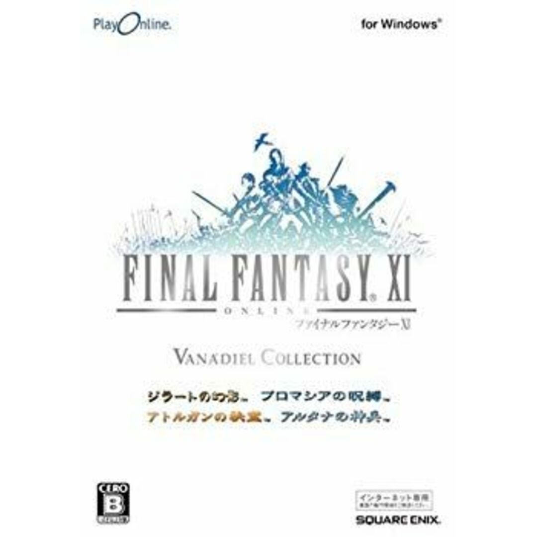 PlayOnline/FINAL FANTASY XI ヴァナ・ディール コレクション PlayOnline/FINAL FANTASY XI ヴァナ・ディール コレクション