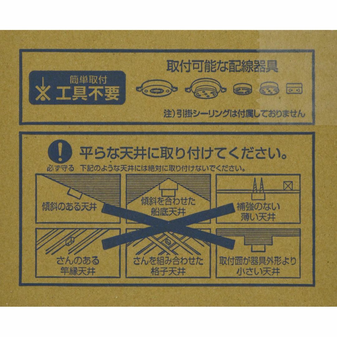 パナソニック 日本製 LEDシーリングライト 調光・調色タイプ ~8 パナソニック 日本製 LEDシーリングライト 調光・調色タイプ ~8