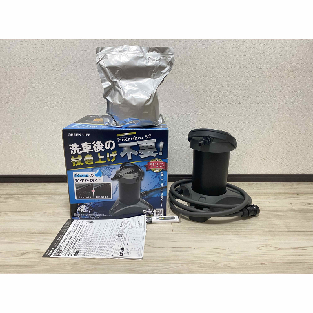 GREEN LIFE - JU-02 グリーンライフ 家庭用 純水器 ピュア GREEN LIFE - JU-02 グリーンライフ 家庭用 純水器 ピュア