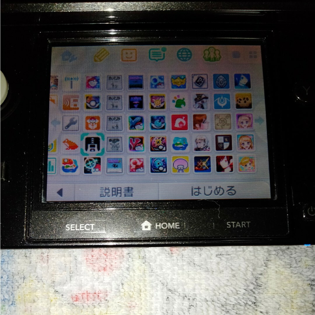 ニンテンドー3DS ブラック ポケモンバンク ポケムーバーの通販 ニンテンドー3DS ブラック ポケモンバンク ポケムーバーの通販