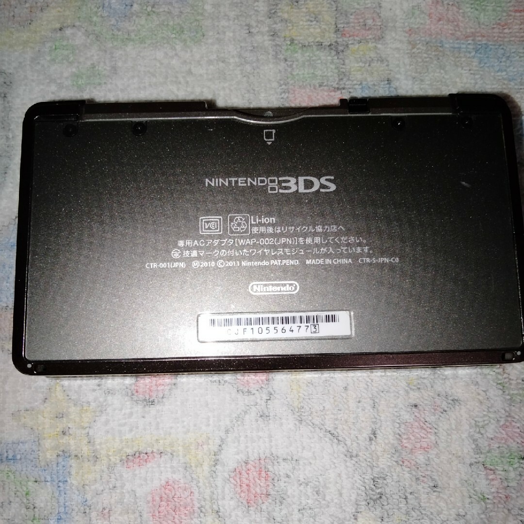 ニンテンドー3DS ブラック ポケモンバンク ポケムーバーの通販 ニンテンドー3DS ブラック ポケモンバンク ポケムーバーの通販
