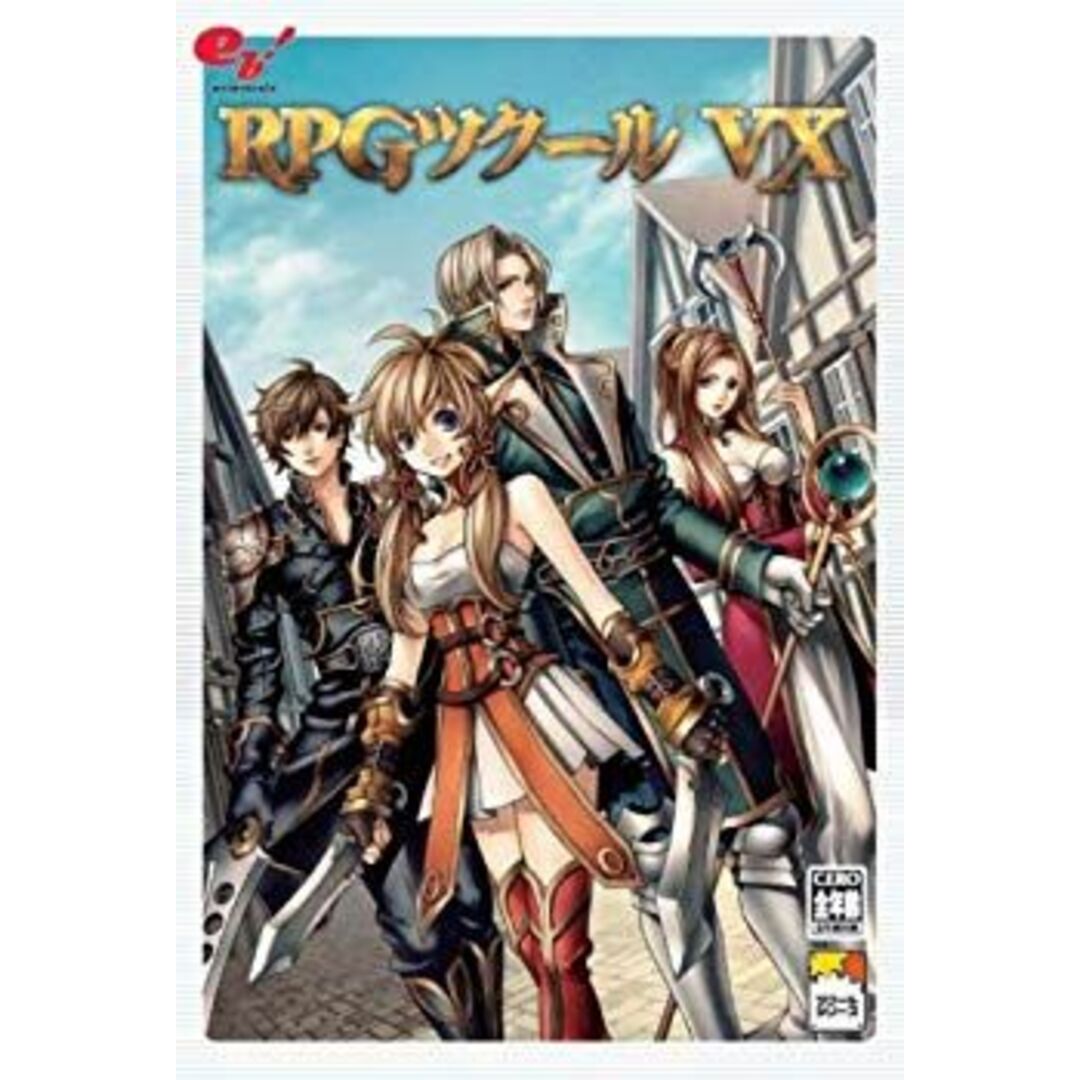 RPGツクール VX 6g7v4d0 エンタメ/ホビーのテーブルゲーム/ホビー(その他)の商品写真