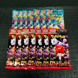 未開封　14pack　バトルパートナーズ　ロケット団の栄光(Box/デッキ/パック)