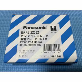Panasonic - 【新品未使用品】Panasonicお風呂 ふた GVR1174UDの Panasonic - 【新品未使用品】Panasonicお風呂 ふた GVR1174UDの