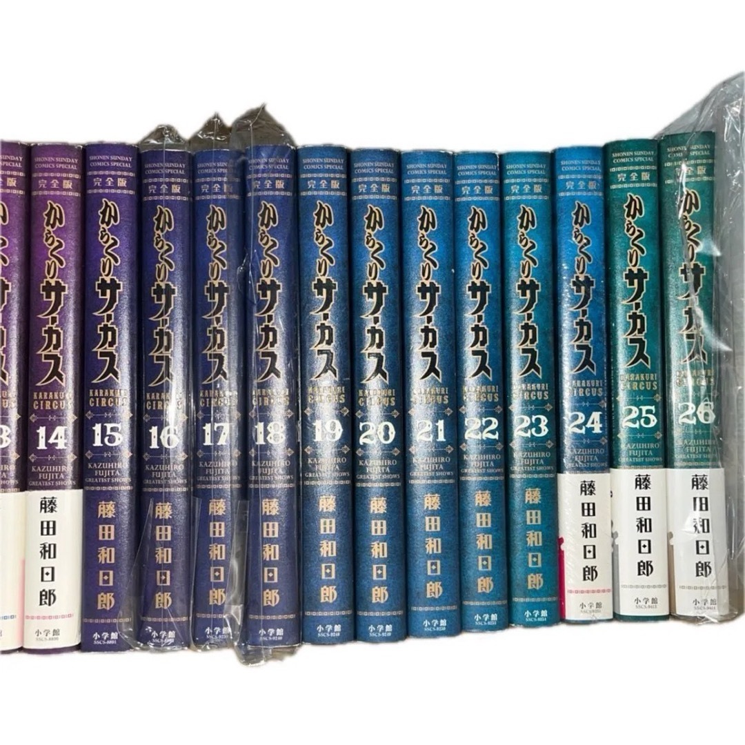 からくりサーカス 完全版 初版 1~26巻 全巻セット 藤田和日郎 からくりサーカス 完全版 初版 1~26巻 全巻セット 藤田和日郎