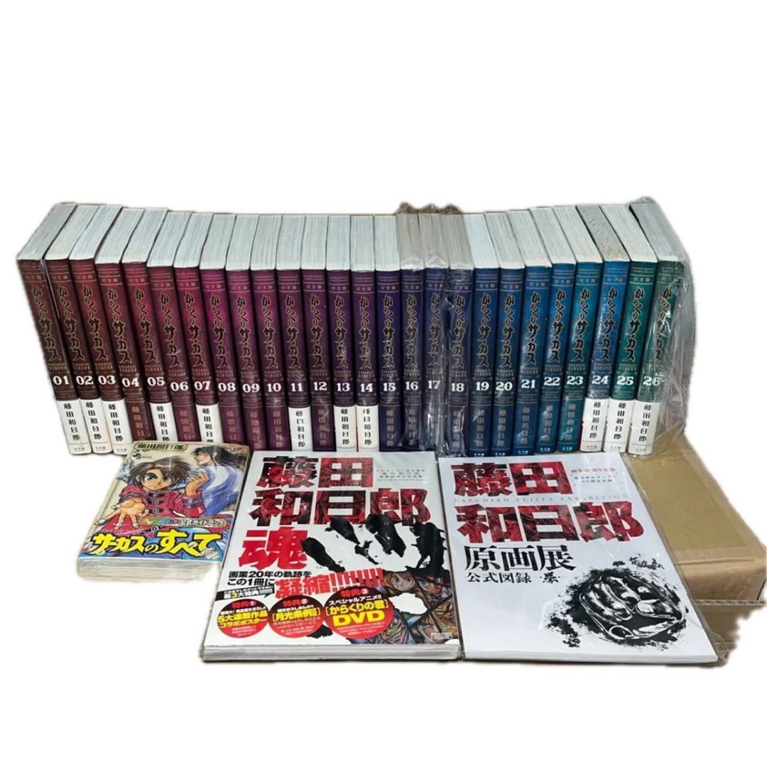 からくりサーカス 完全版 初版 1~26巻 全巻セット 藤田和日郎 からくりサーカス 完全版 初版 1~26巻 全巻セット 藤田和日郎