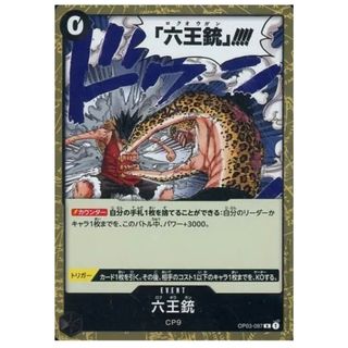 超貴重! ドラゴンクエスト トレーディングバトルカード 大量 超貴重! ドラゴンクエスト トレーディングバトルカード 大量