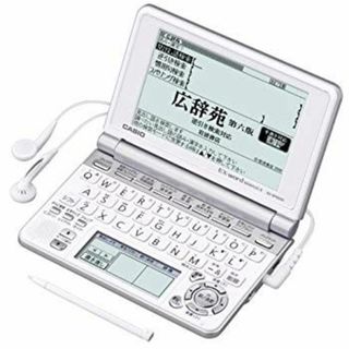 CASIO Ex-word 電子辞書 XD-SP6600WE 100コンテンツ多辞書 CASIO Ex-word 電子辞書 XD-SP6600WE 100コンテンツ多辞書