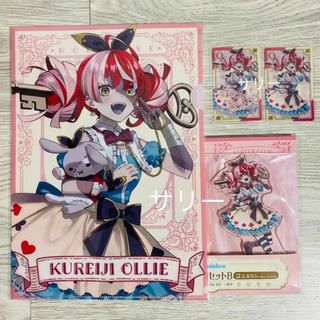 新品☆ホロライブ【English-Myth-】ホロシティ☆クリアファイル