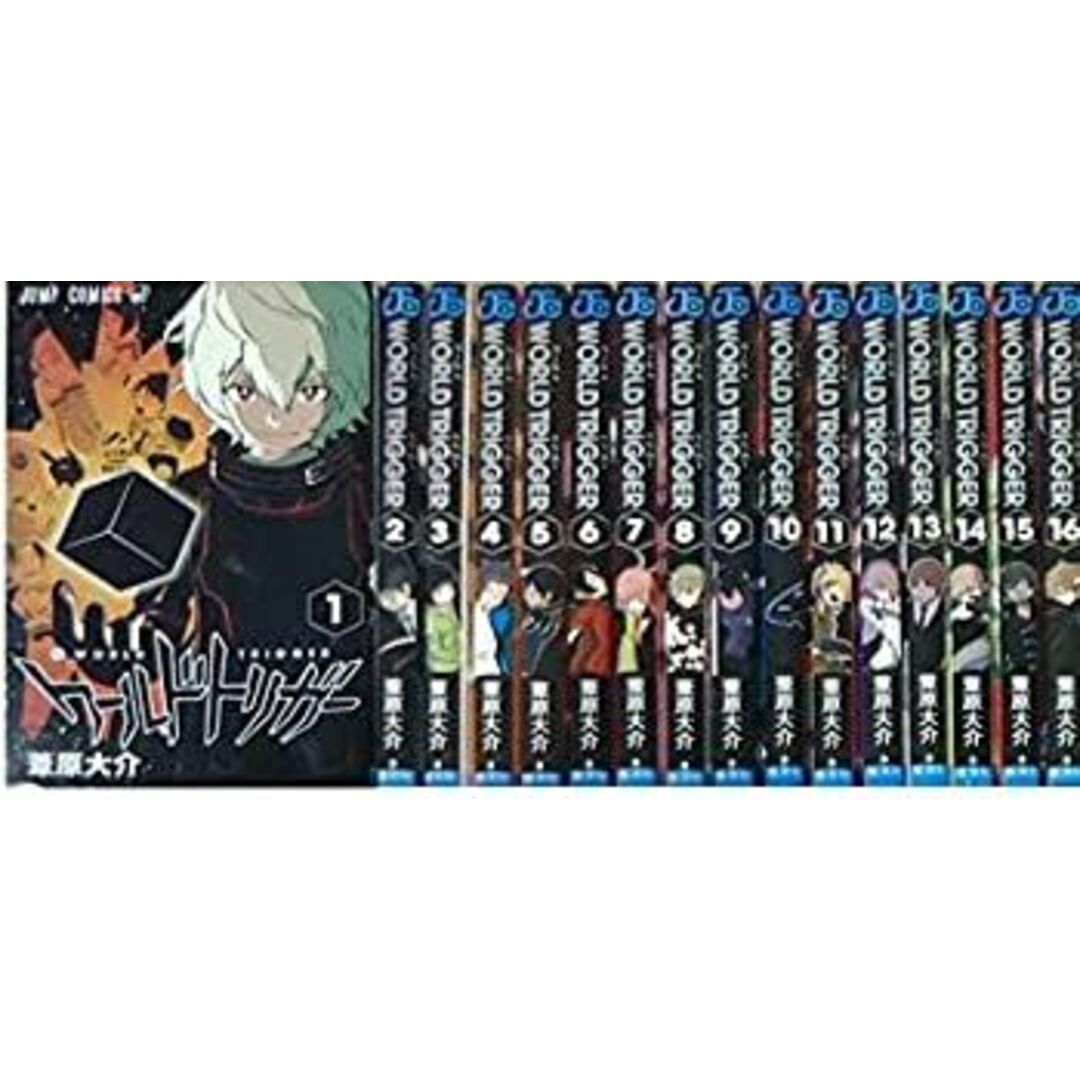 ワールドトリガー コミック 1-16巻セット (ジャンプコミックス)