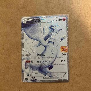ポケモン - ポケモンカード ナンジャモのカイデン プロモ 5枚 ポケモン - ポケモンカード ナンジャモのカイデン プロモ 5枚