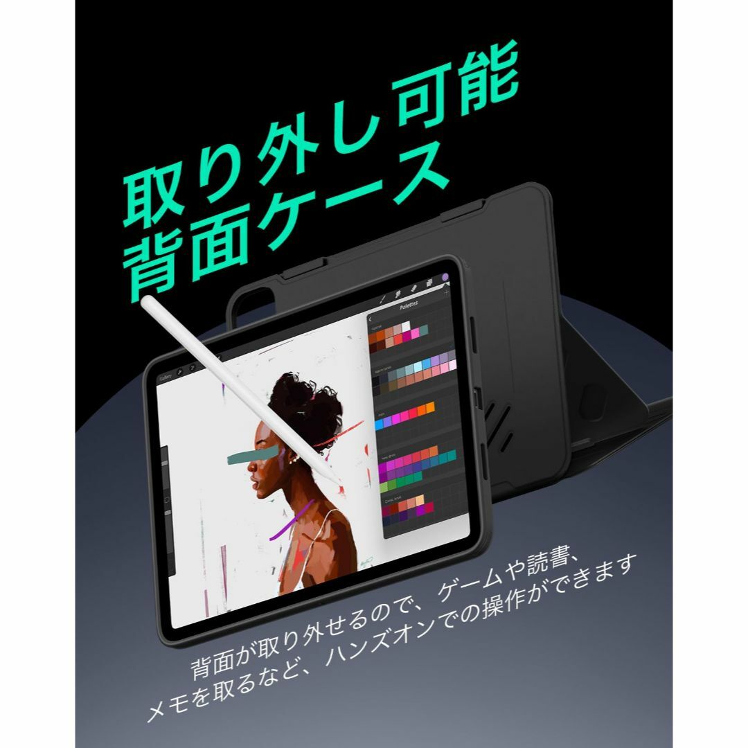 ESR iPad Pro 13インチ ケース(2024、第7世代)専用 取外し可の ESR iPad Pro 13インチ ケース(2024、第7世代)専用 取外し可の